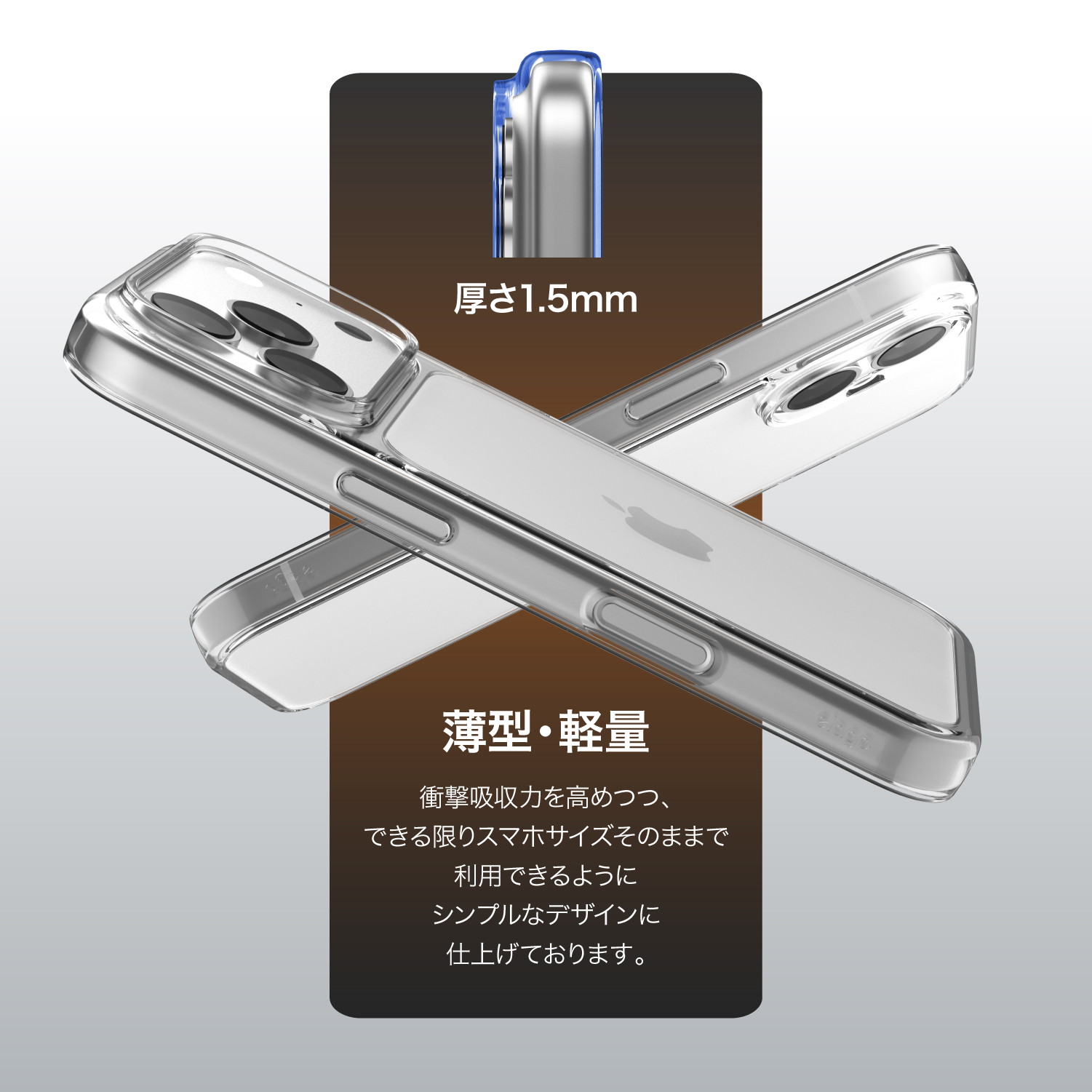 elago HYBRID CASE for iPhone17 Pro