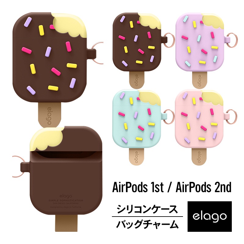 elago ICE CREAM for AirPods /AirPods 2nd Charging / AirPods 2nd Wireless