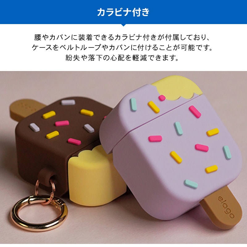 elago ICE CREAM for AirPods /AirPods 2nd Charging / AirPods 2nd Wireless