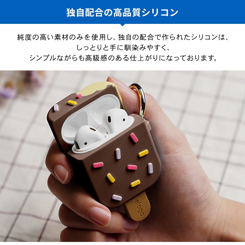 elago ICE CREAM for AirPods /AirPods 2nd Charging / AirPods 2nd Wireless