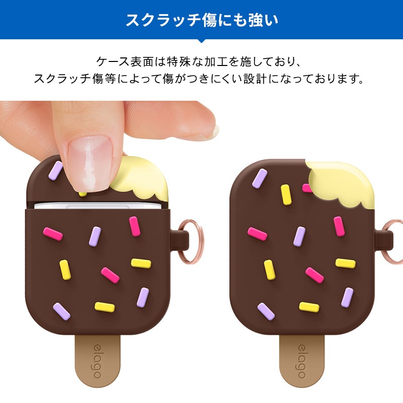 elago ICE CREAM for AirPods /AirPods 2nd Charging / AirPods 2nd Wireless