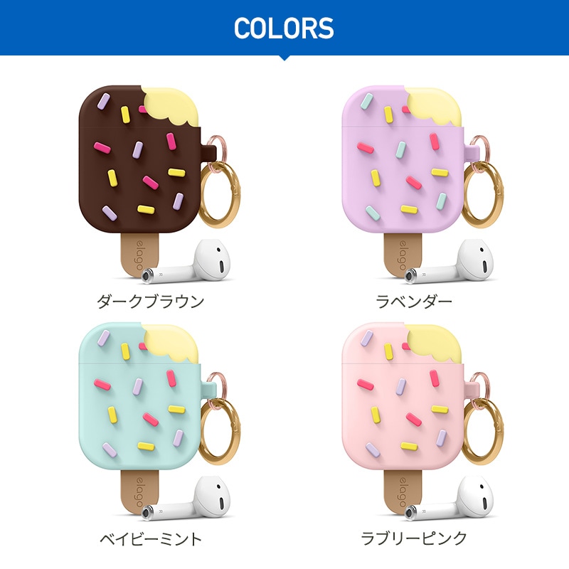 elago ICE CREAM for AirPods /AirPods 2nd Charging / AirPods 2nd Wireless