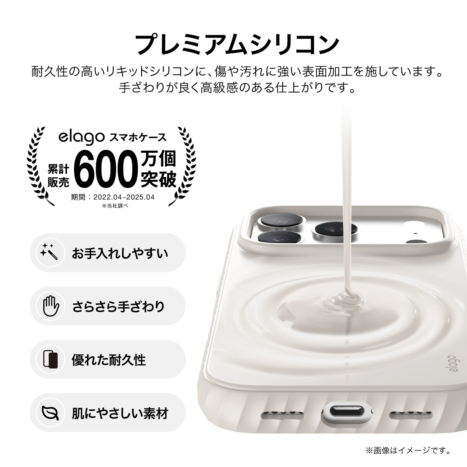 elago Magnetic Ridge Silicone Case for iPhone17 Pro