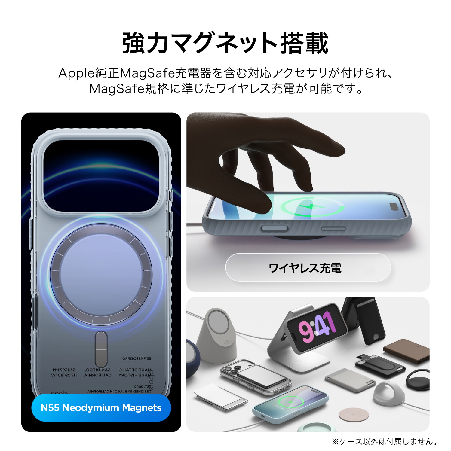 elago Magnetic Ridge Silicone Case for iPhone17 Pro