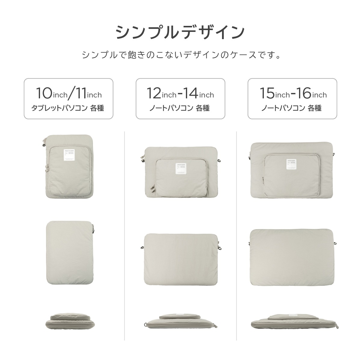 elago POCKET SLEEVE CASE for NOTE PC 15〜16inch