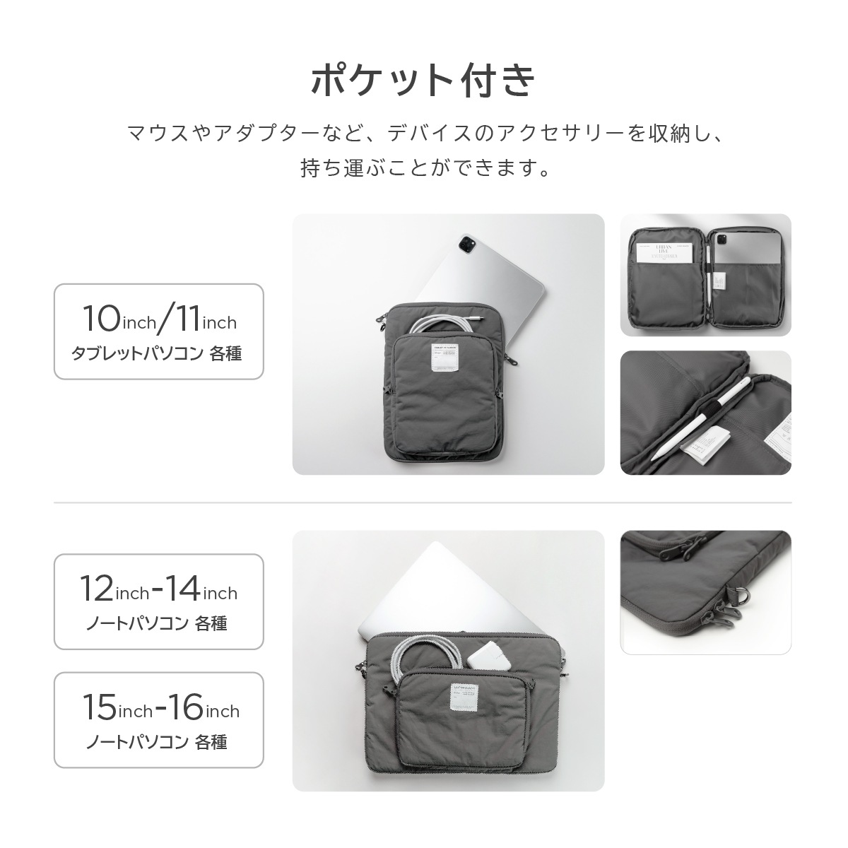 elago POCKET SLEEVE CASE for NOTE PC 15〜16inch
