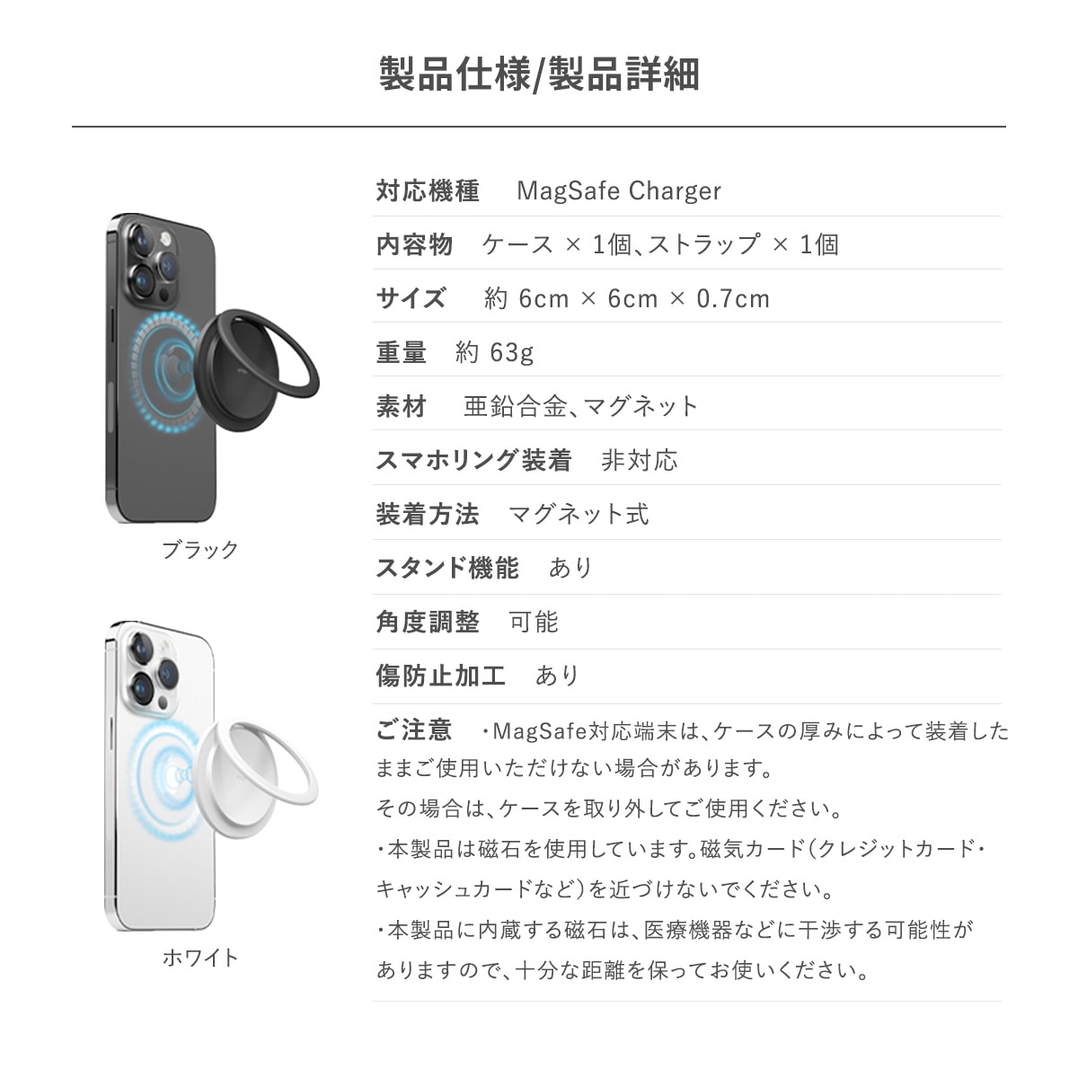 elago MAGNETIC RING HOLDER for MagSafe Charger