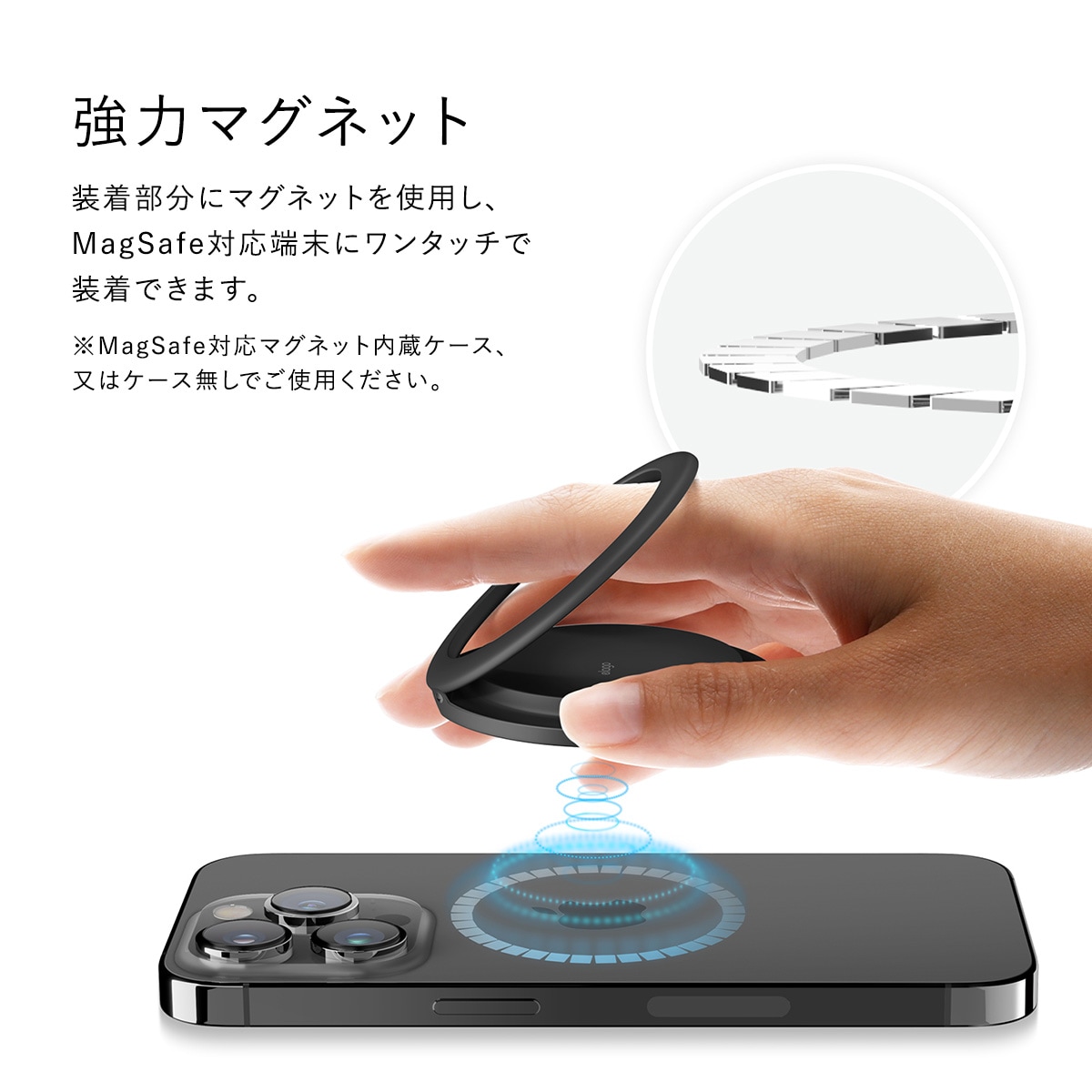 elago MAGNETIC RING HOLDER for MagSafe Charger