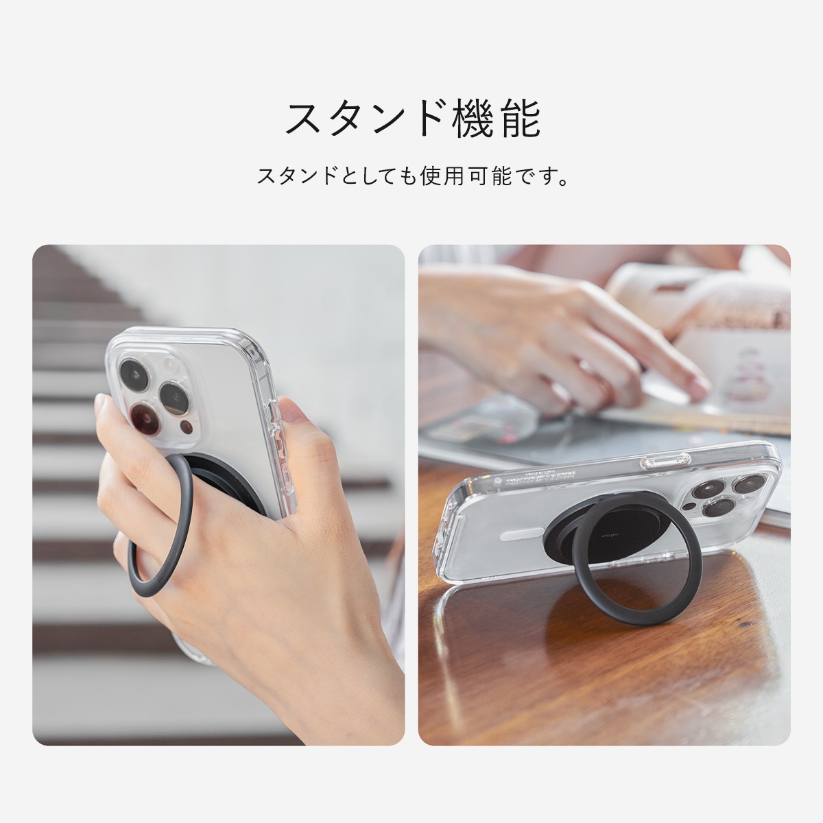 elago MAGNETIC RING HOLDER for MagSafe Charger