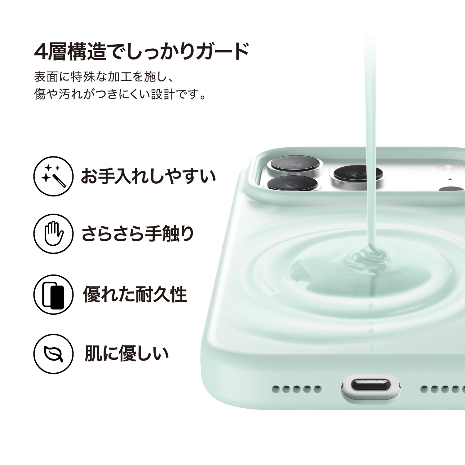 elago MAGNETIC SILICONE CASE for iPhone17 Pro