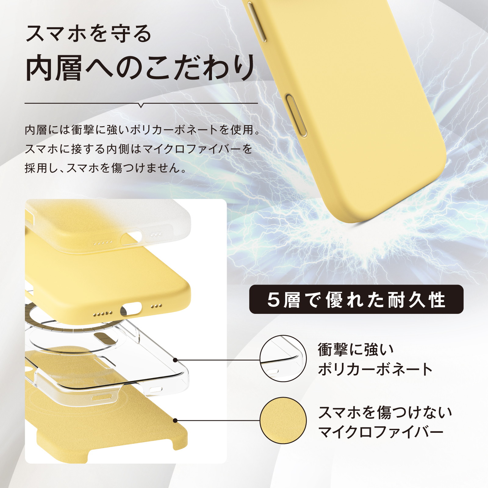 elago MAGNETIC SILICONE CASE for iPhone17 Pro