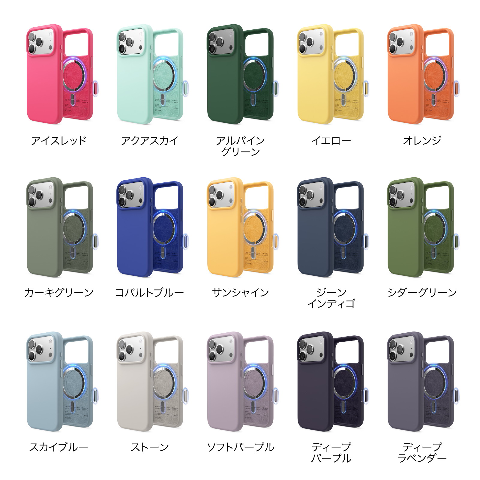 elago MAGNETIC SILICONE CASE for iPhone17 Pro