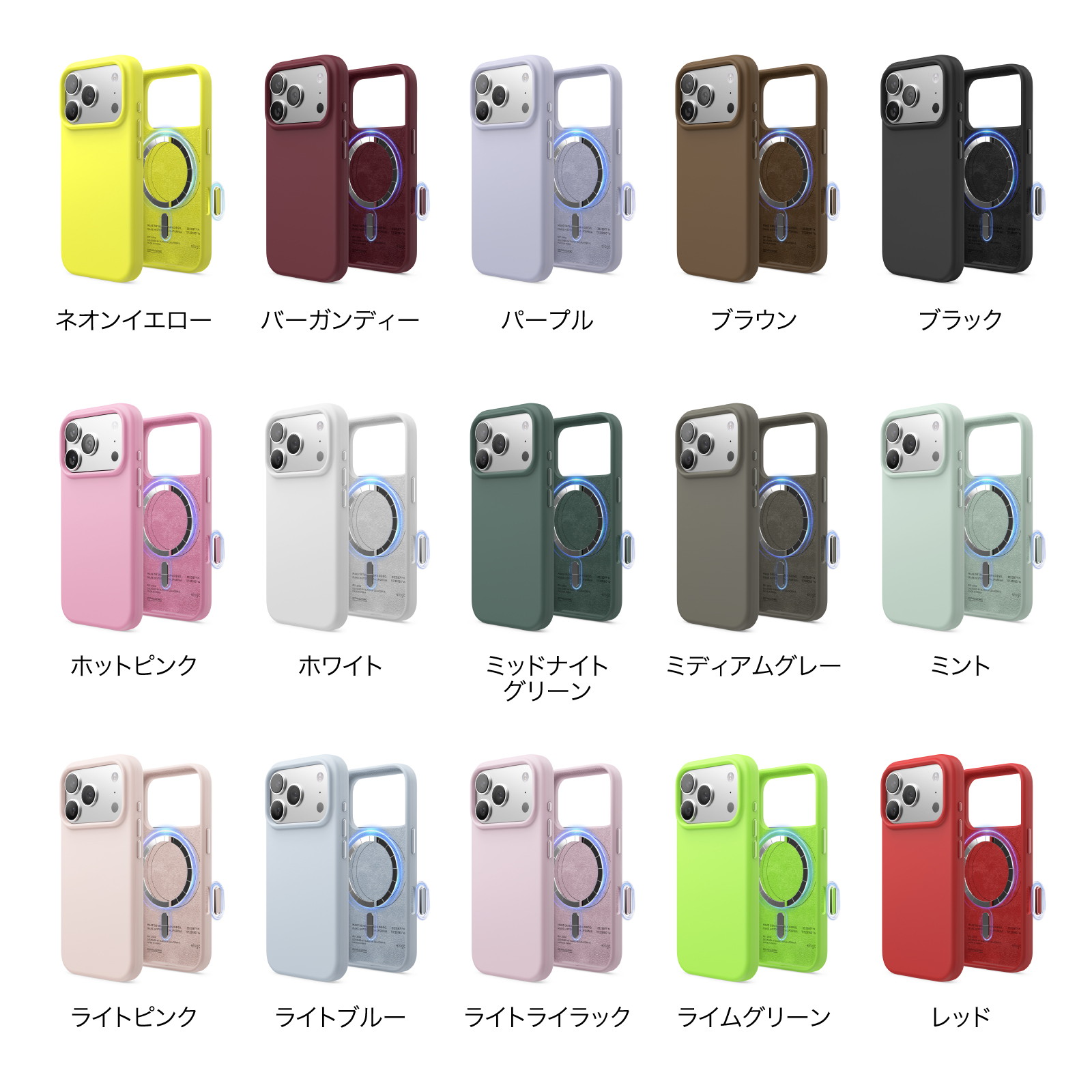 elago MAGNETIC SILICONE CASE for iPhone17 Pro