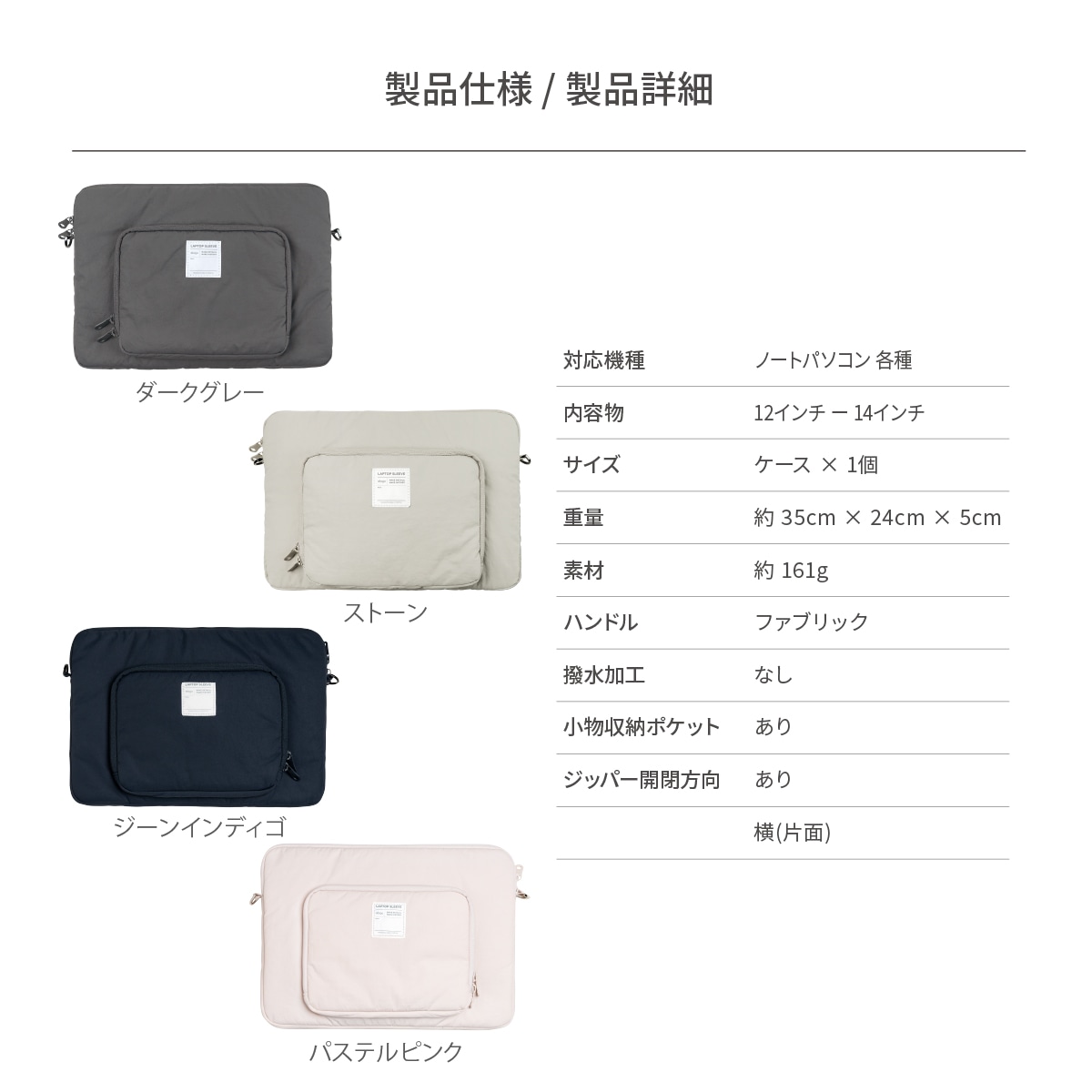 elago POCKET SLEEVE CASE for NOTE PC 12〜14inch