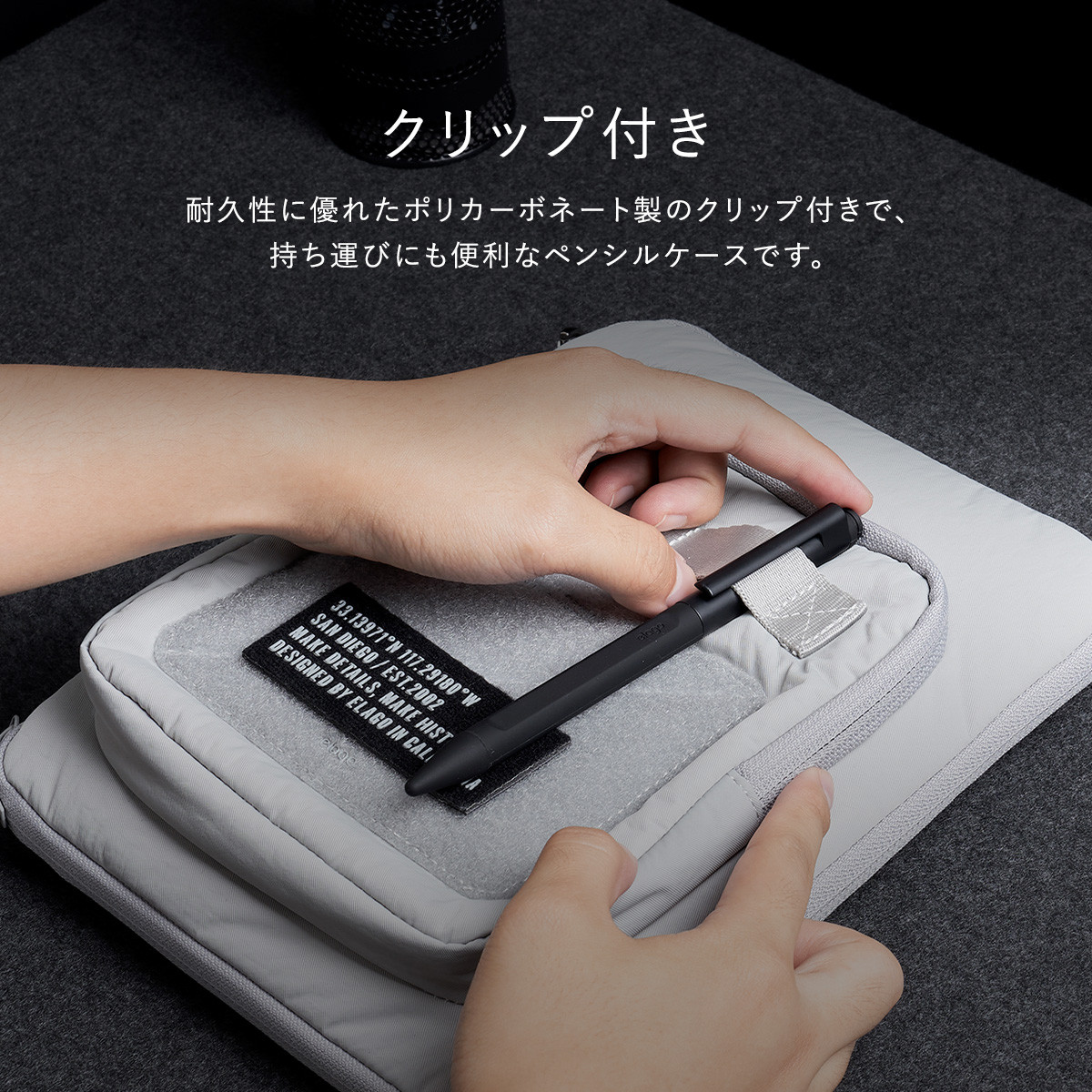 elago CLIP CASE for Apple Pencil 2nd Gen / Pro