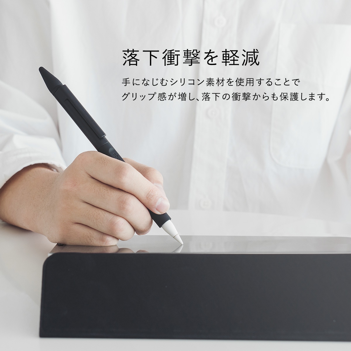 elago CLIP CASE for Apple Pencil 2nd Gen / Pro