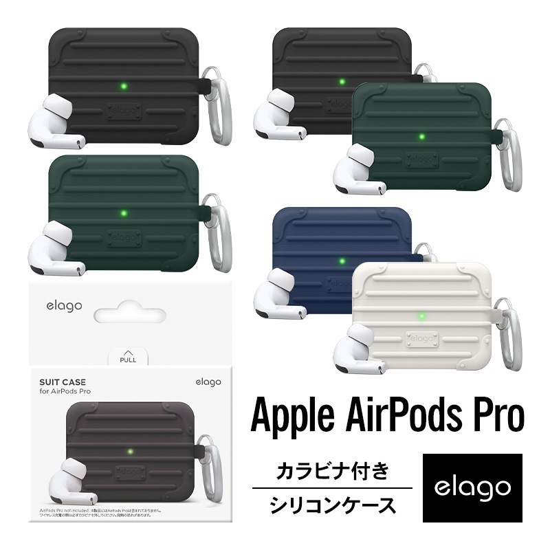 elago SUIT CASE for AirPods Pro