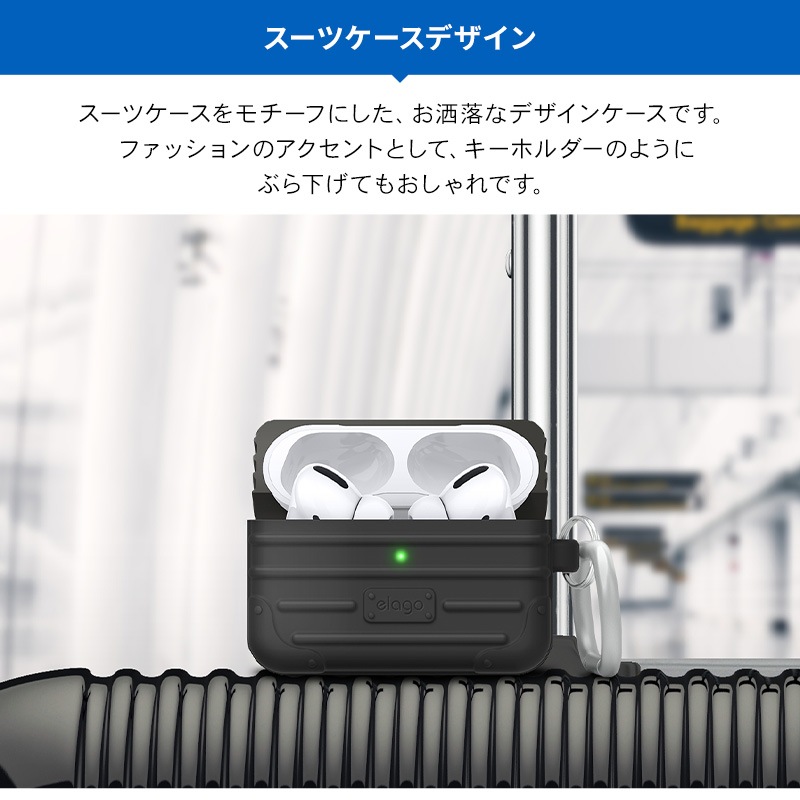 elago SUIT CASE for AirPods Pro