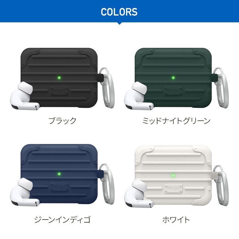 elago SUIT CASE for AirPods Pro