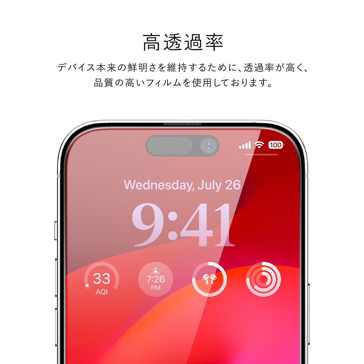 elago TEMPERED GLASS PROTECTOR for iPhone15 Plus