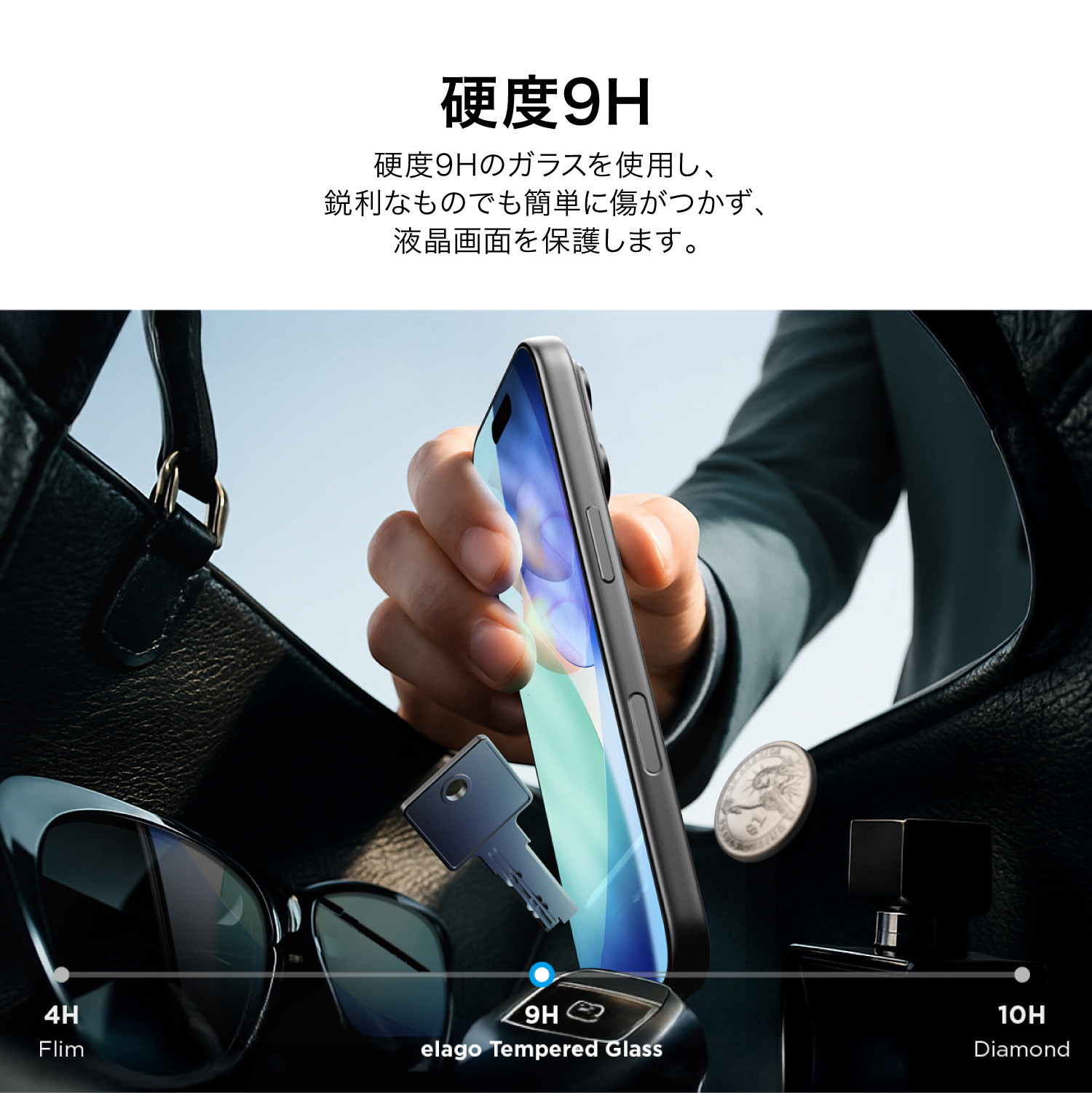 elago TEMPERED GLASS PROTECTOR G for iPhone17 Pro