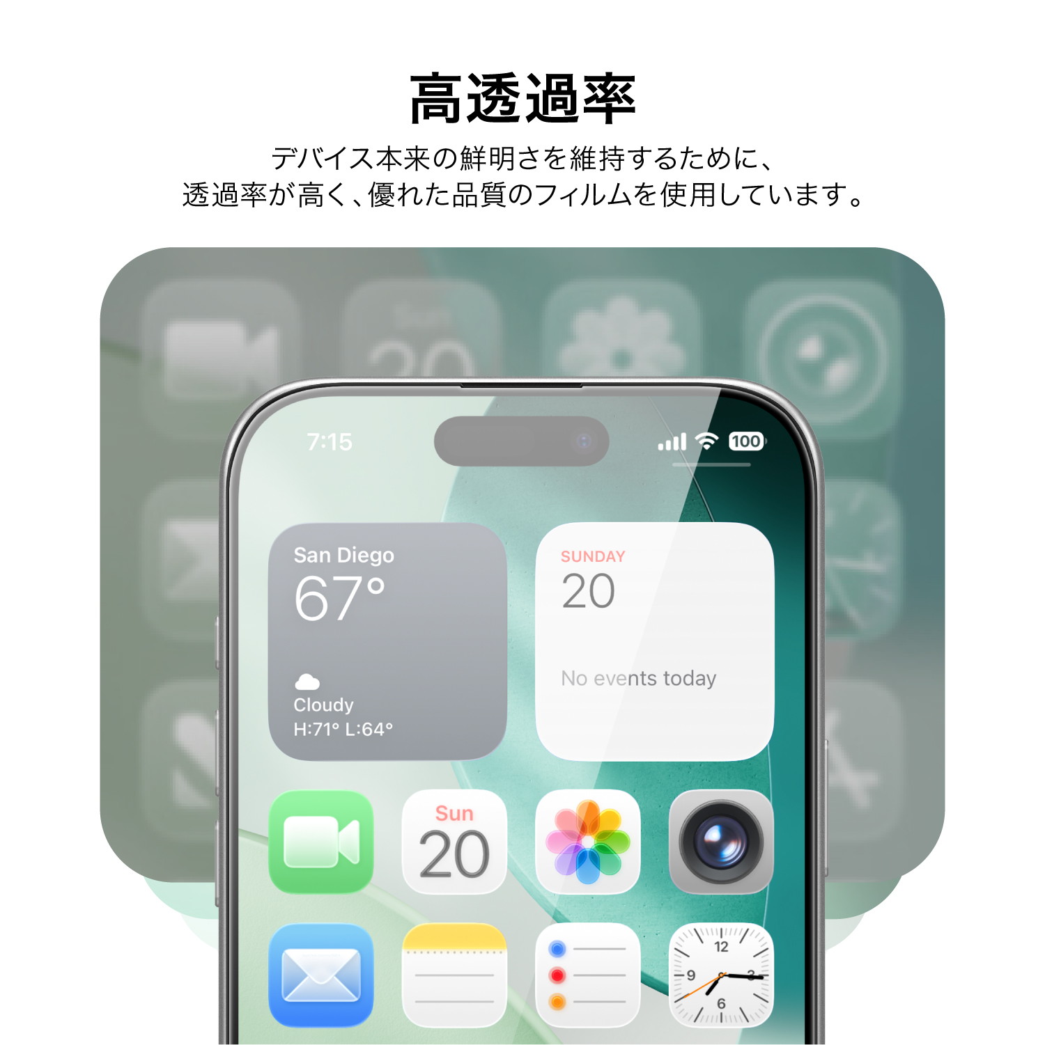 elago TEMPERED GLASS PROTECTOR G for iPhone17 Pro