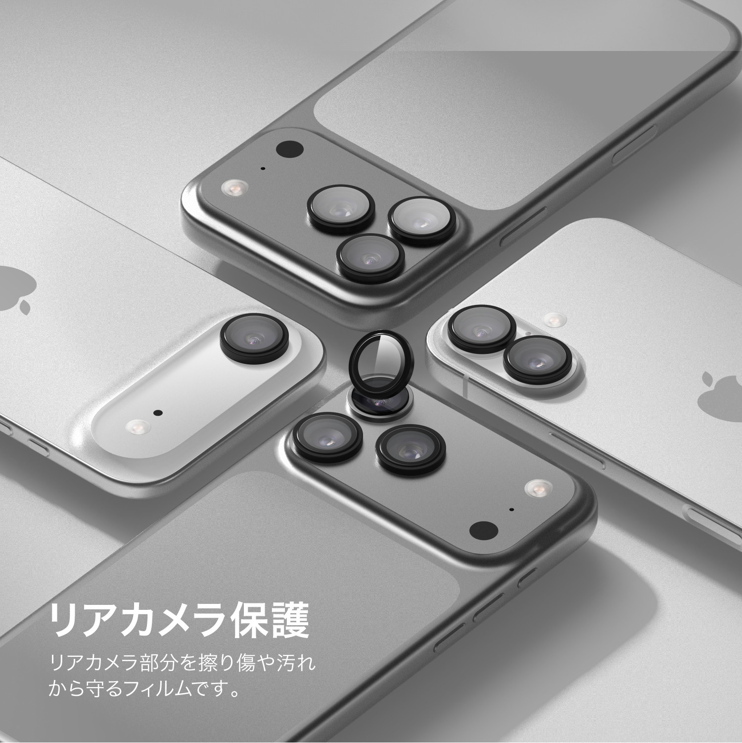 elago Individual Camera Lens Protector for iPhone17 Pro Max / iPhone17 Pro