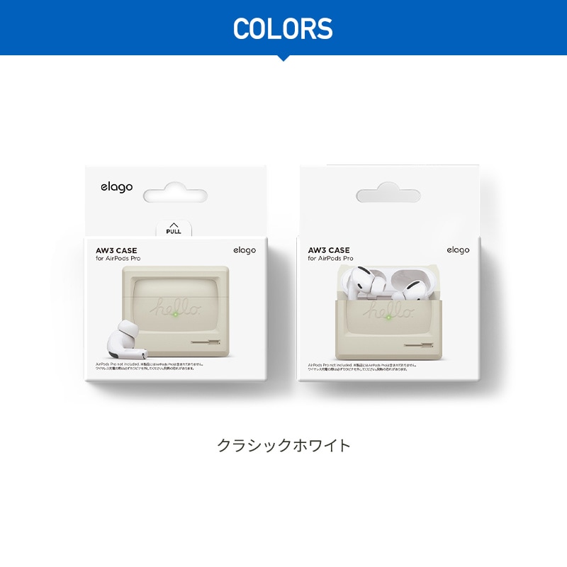 elago AW3 CASE for AirPods Pro