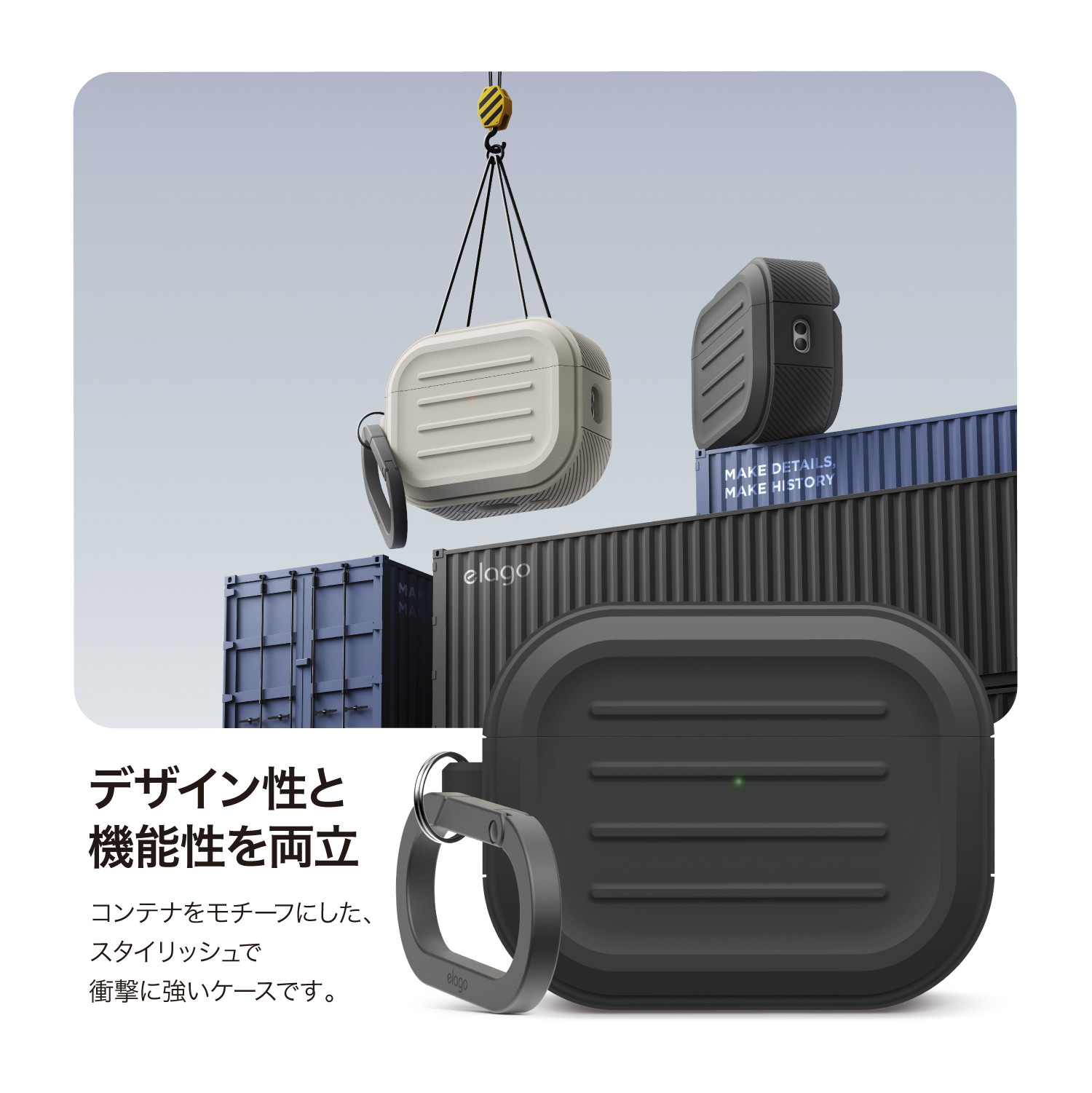 elago ARMOR HANG CASE for AirPods Pro 3rd | すべての商品 | elago