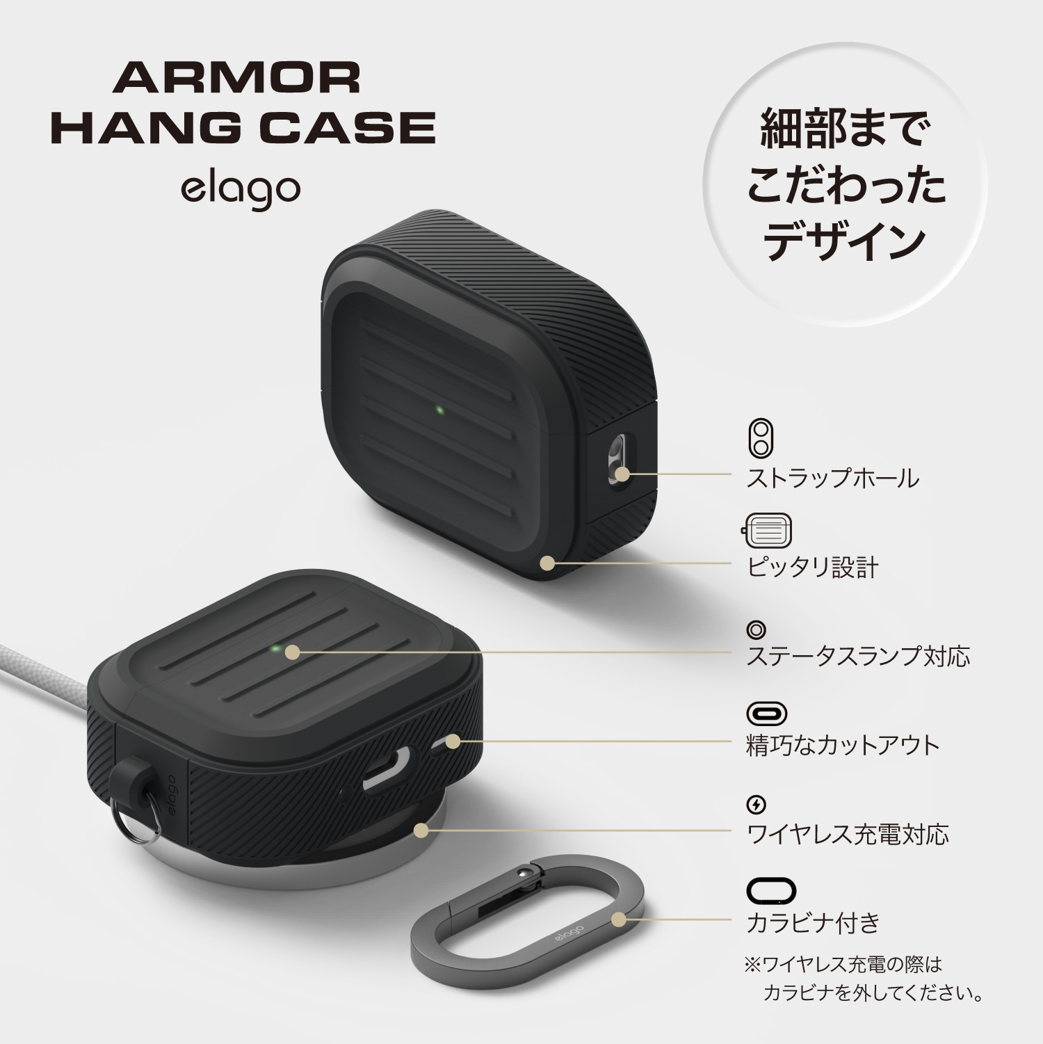 elago ARMOR HANG CASE for AirPods Pro 3rd