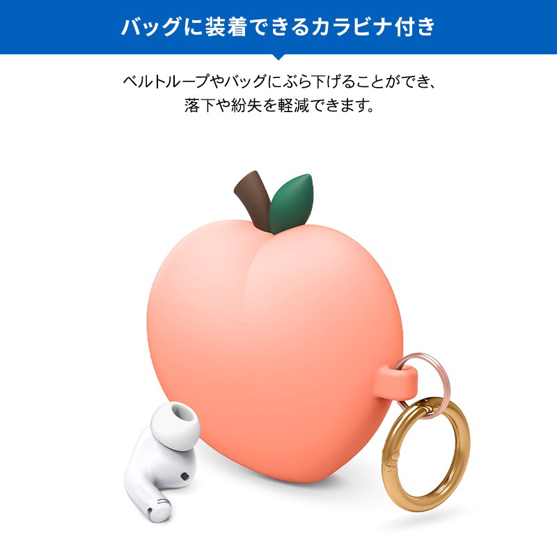elago PEACH HANG for AirPods Pro