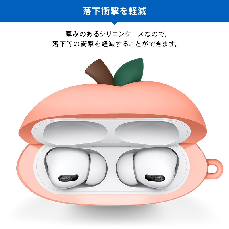 elago PEACH HANG for AirPods Pro