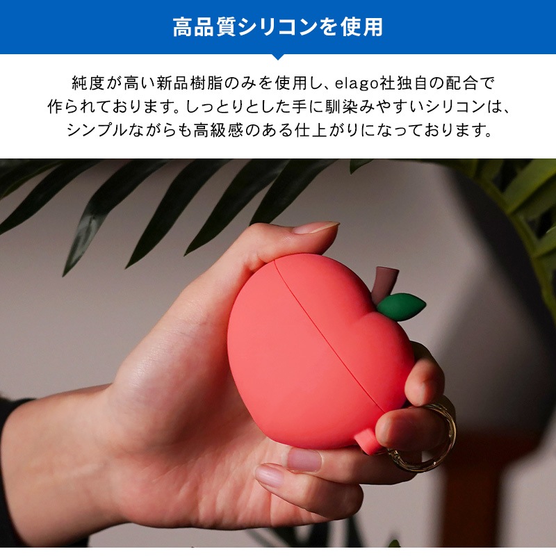 elago PEACH HANG for AirPods Pro
