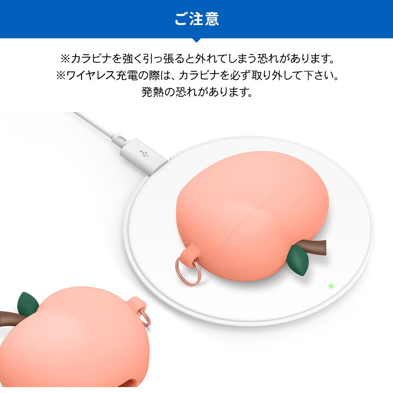 elago PEACH HANG for AirPods Pro