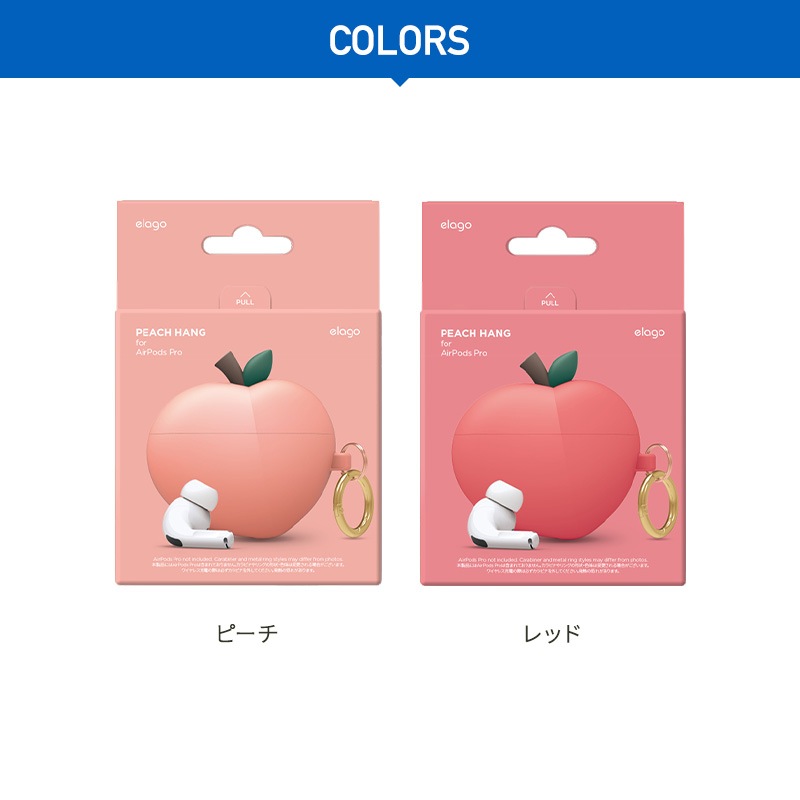 elago PEACH HANG for AirPods Pro