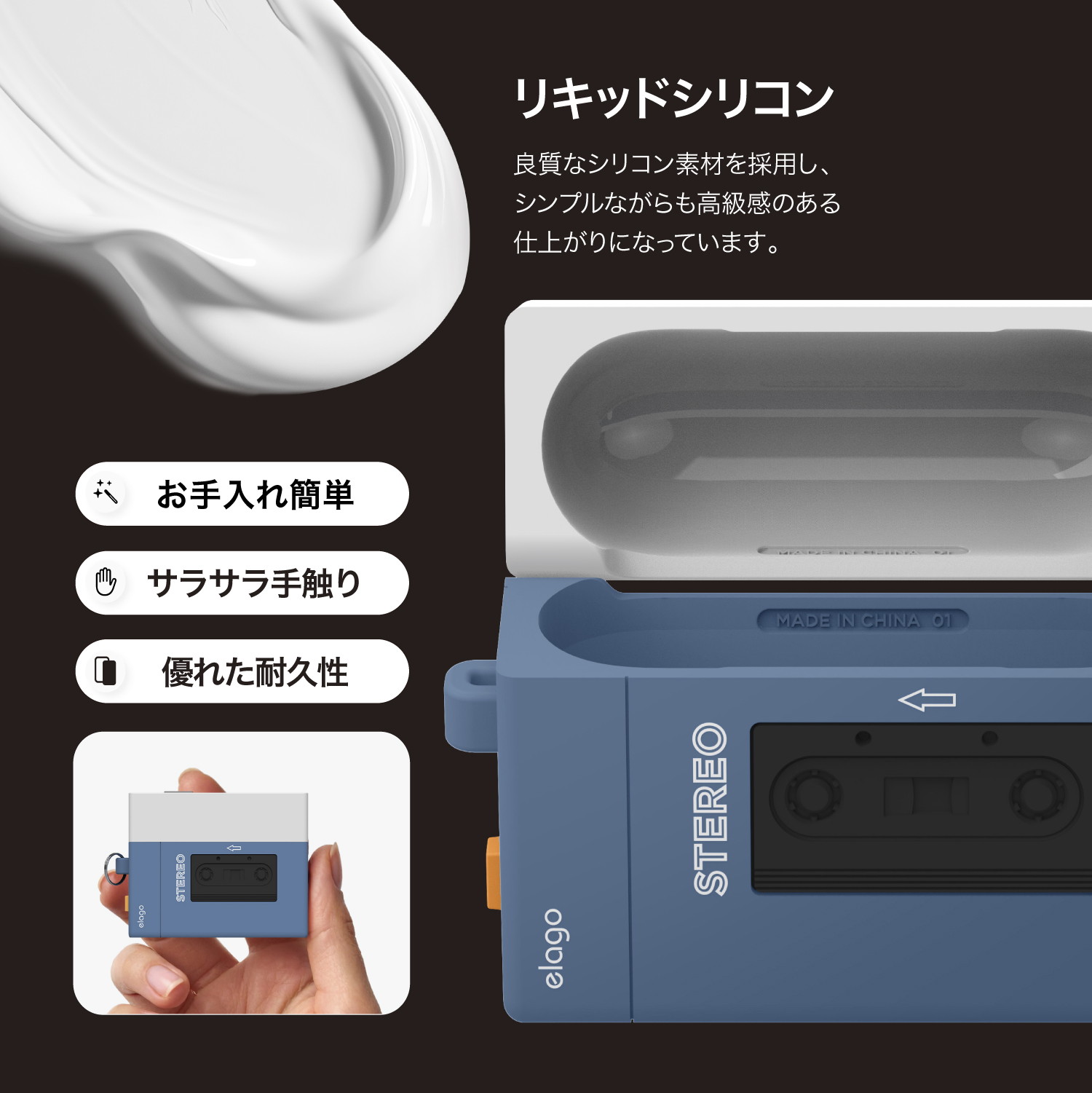 elago CASSETTE PLAYER HANG CASE for AirPods Pro 3rd