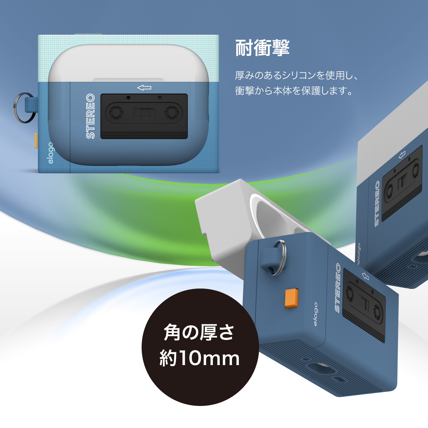 elago CASSETTE PLAYER HANG CASE for AirPods Pro 3rd