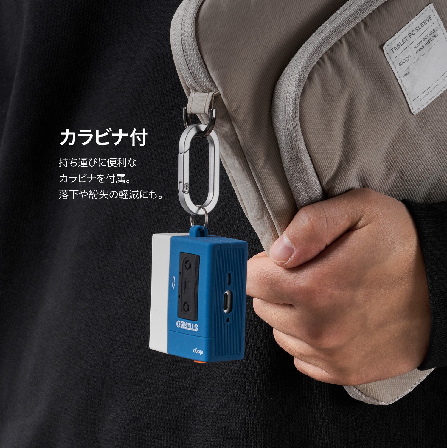 elago CASSETTE PLAYER HANG CASE for AirPods Pro 3rd