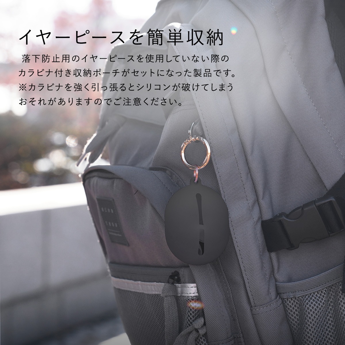 elago EAR BUDS COVER HOOK & POUCH for AirPods 3