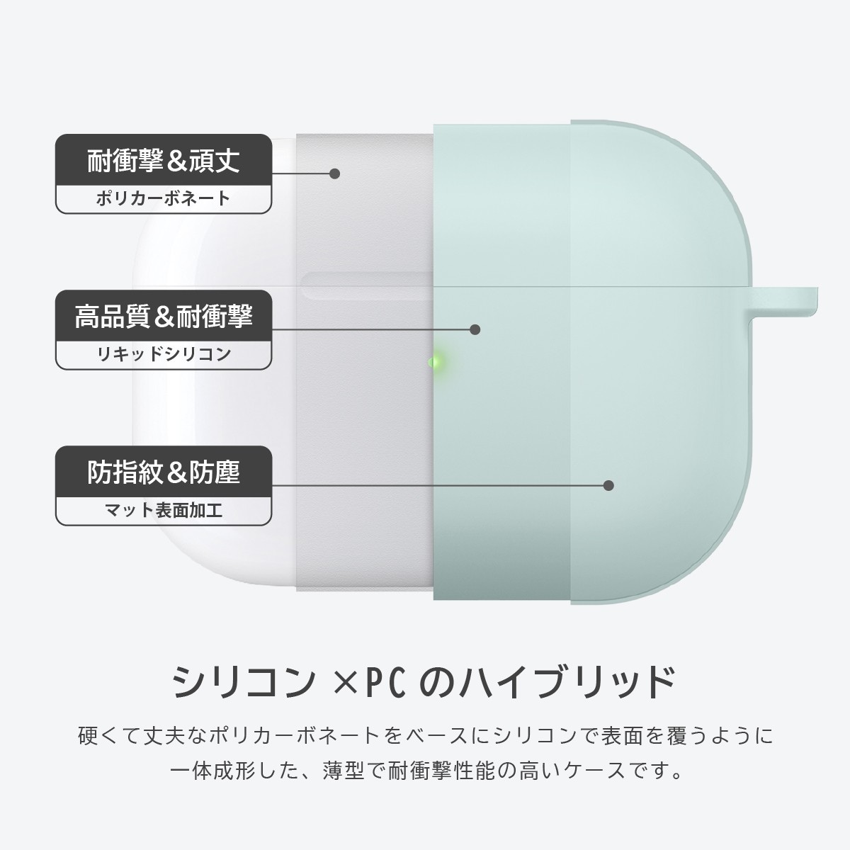 elago LIQUID HYBRID HANG for AirPods Pro 2nd