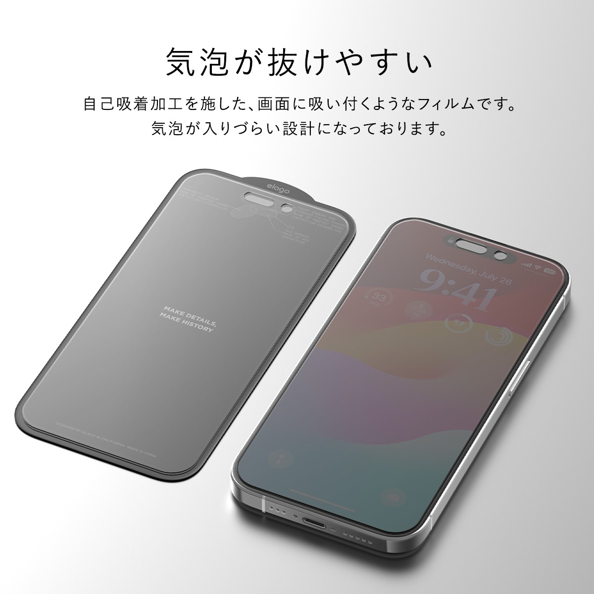 elago PRIVACY GLASS for iPhone15 Pro Max