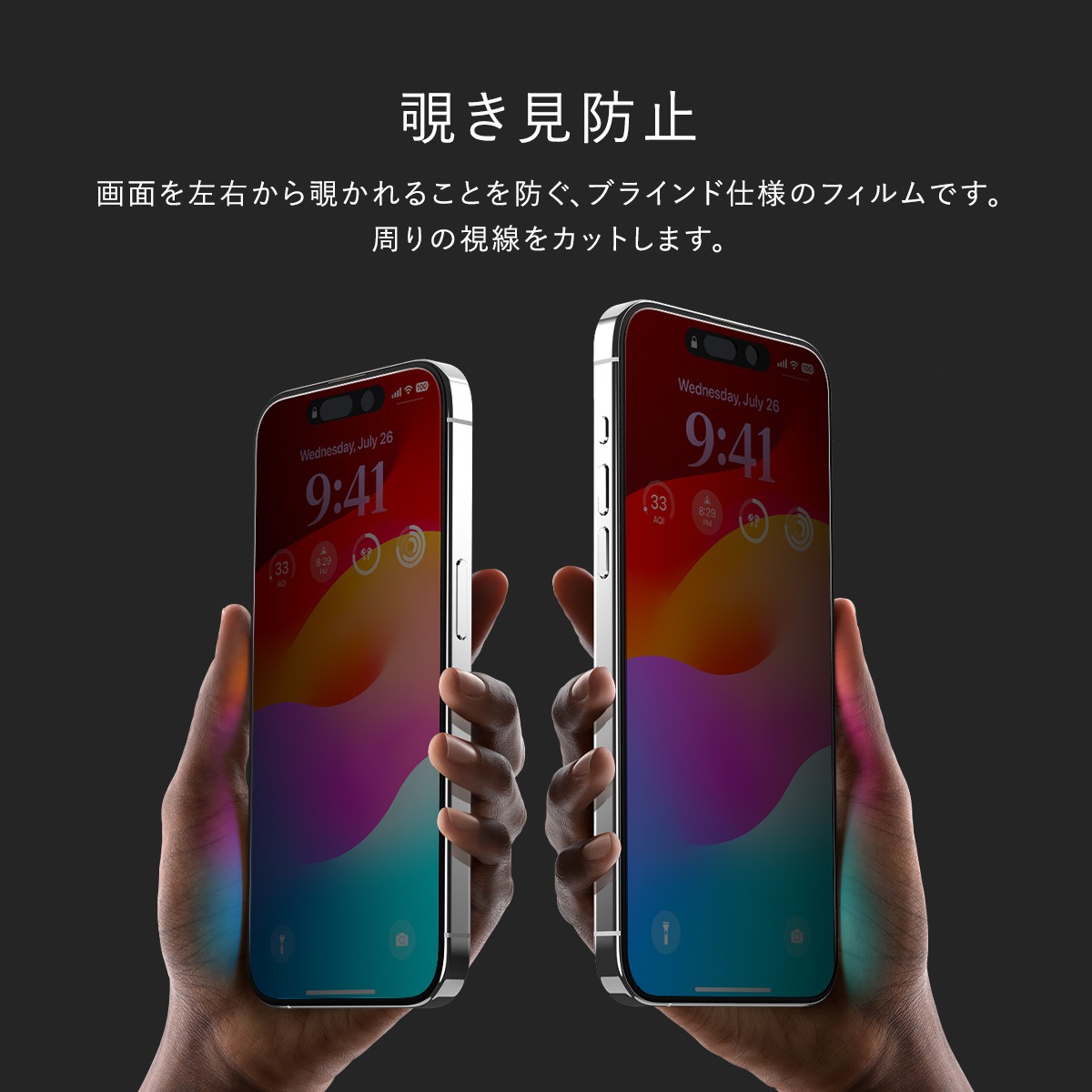 elago PRIVACY GLASS for iPhone15 Pro Max