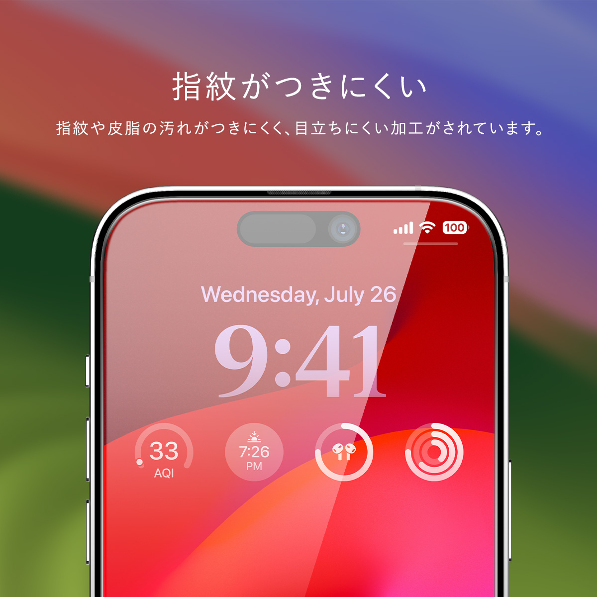 elago PRIVACY GLASS for iPhone15 Pro Max