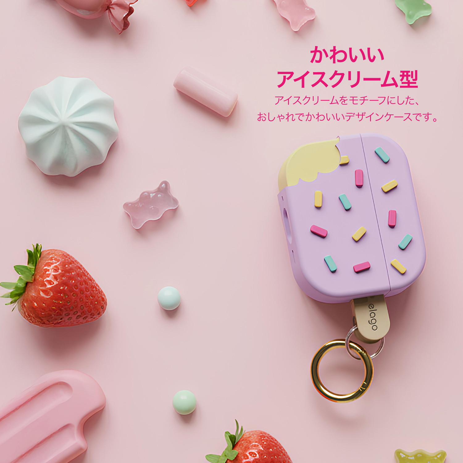 elago ICE CREAM for AirPods Pro 3rd