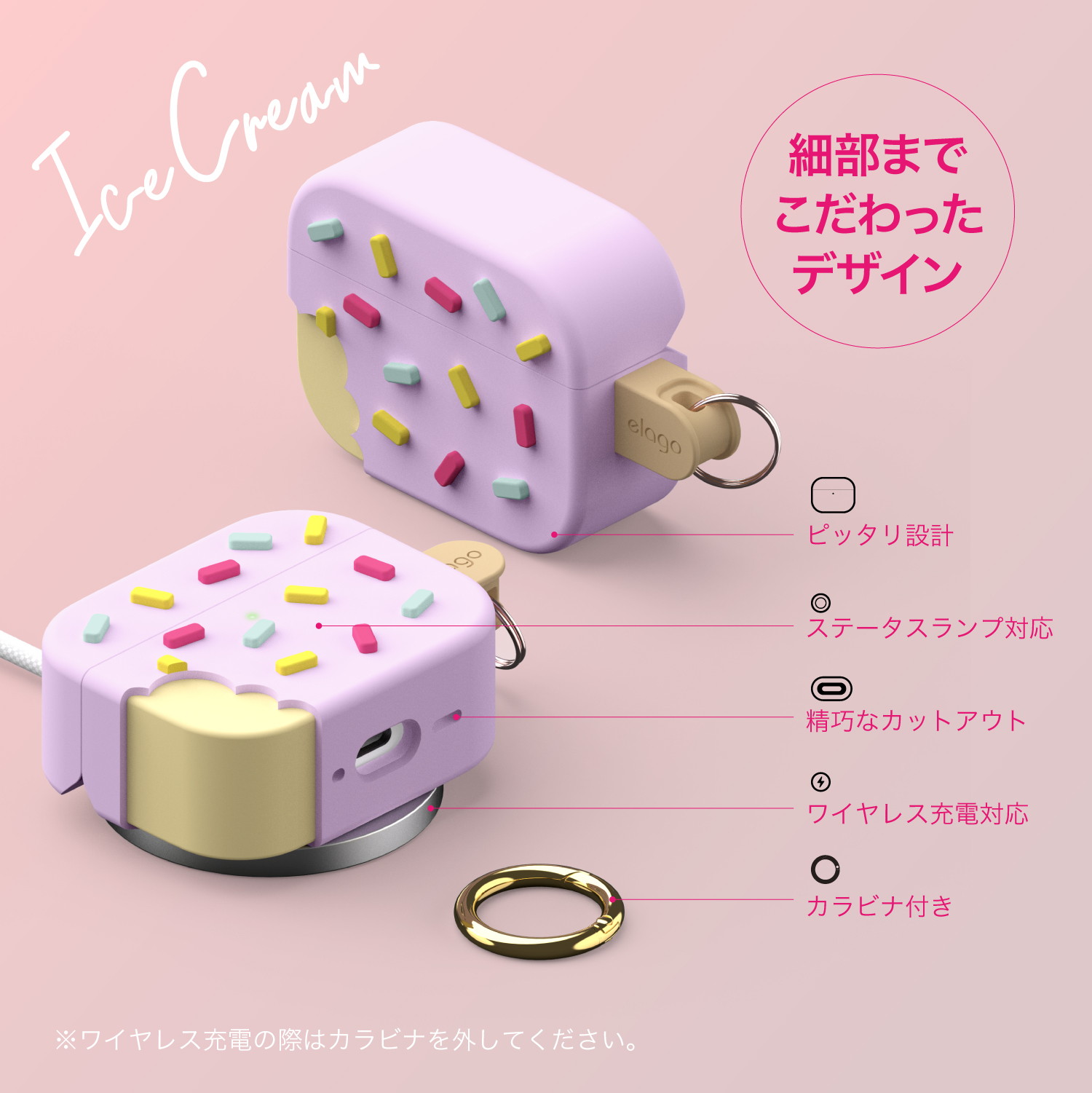 elago ICE CREAM for AirPods Pro 3rd