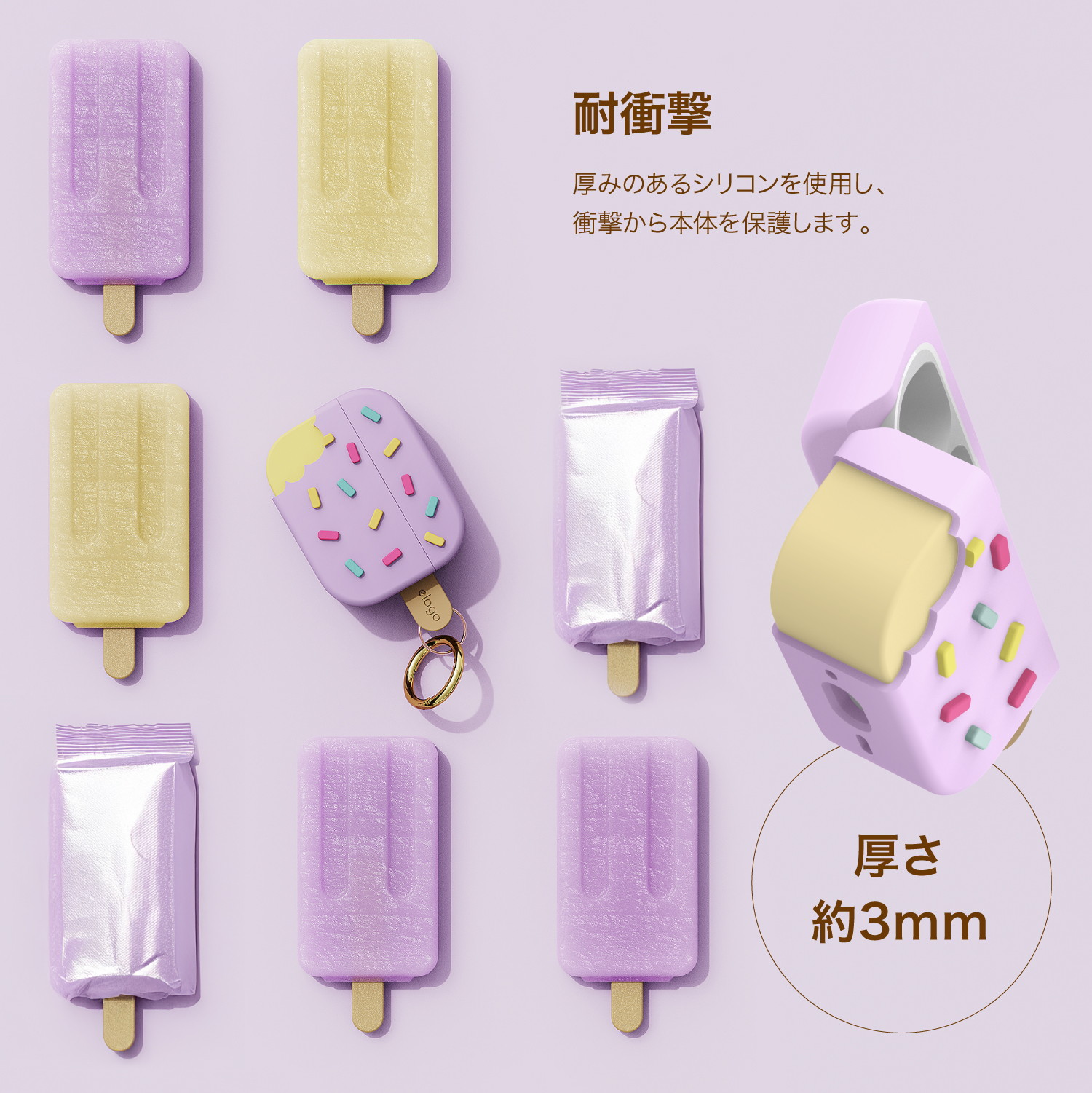 elago ICE CREAM for AirPods Pro 3rd