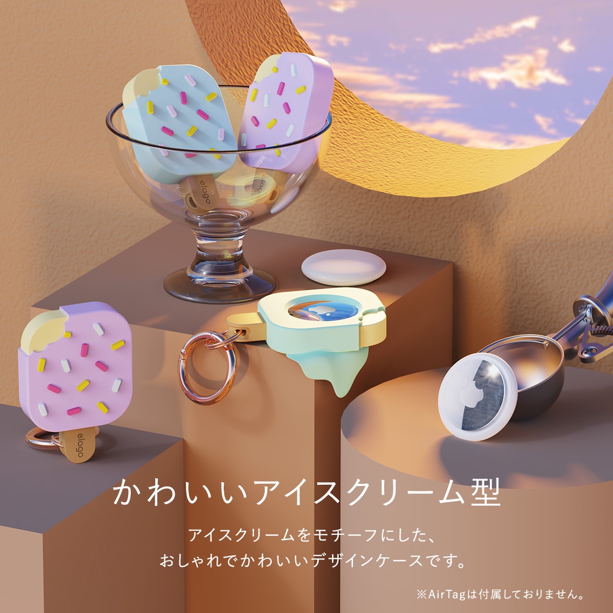elago ICE CREAM (Tag) for AirTag