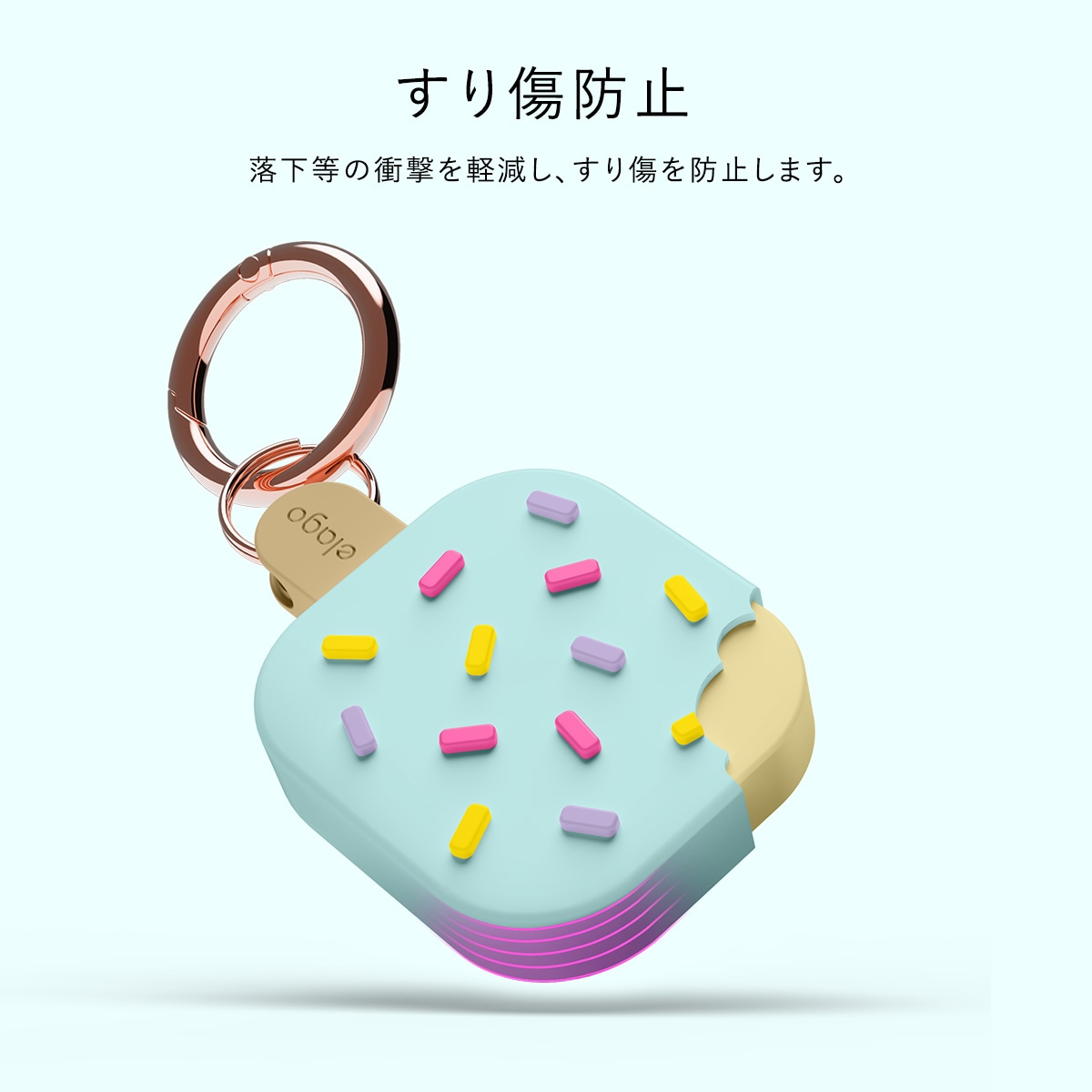 elago ICE CREAM (Tag) for AirTag