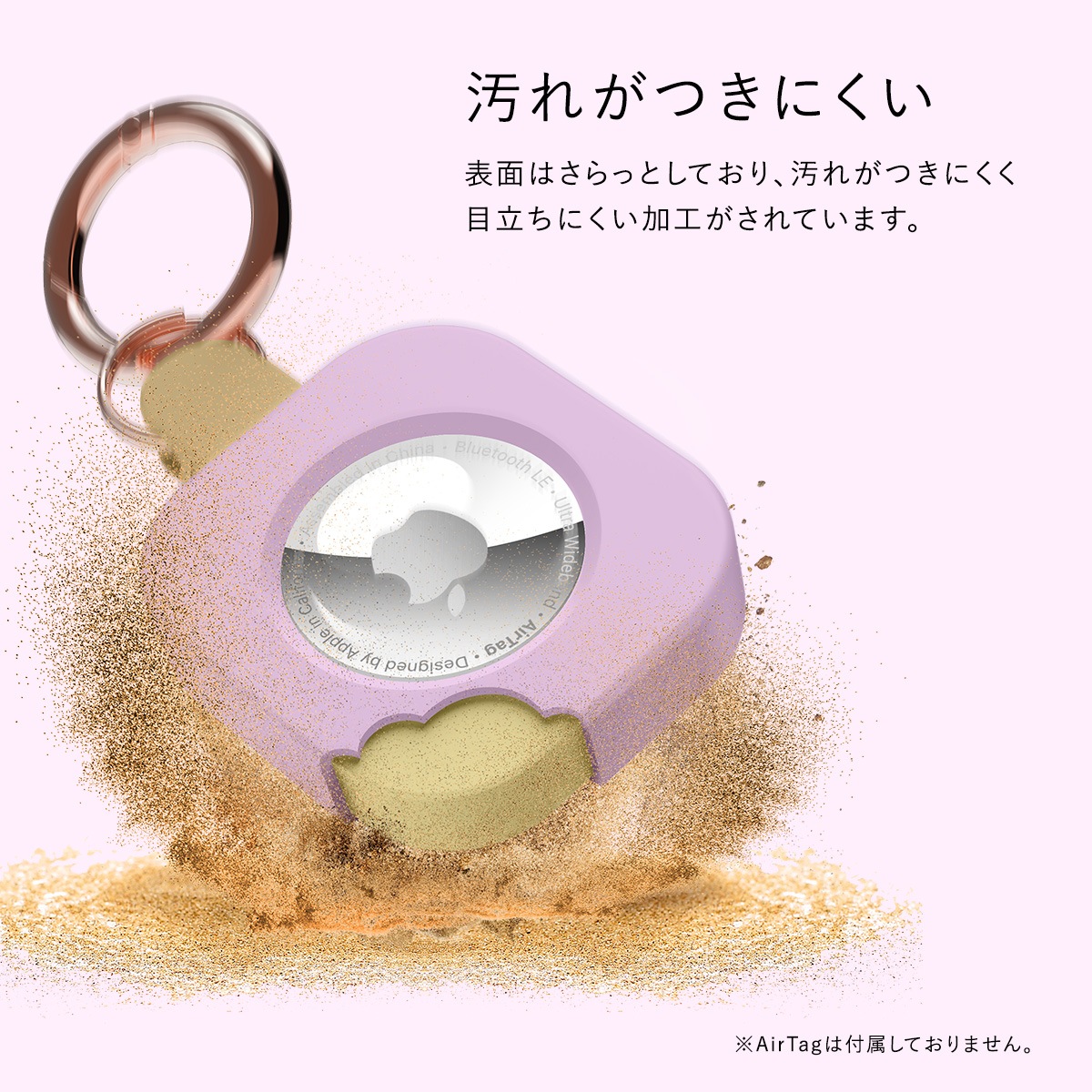 elago ICE CREAM (Tag) for AirTag
