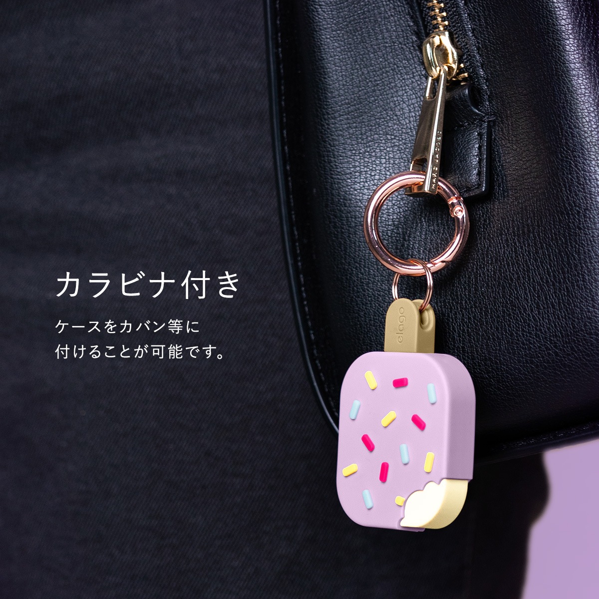 elago ICE CREAM (Tag) for AirTag